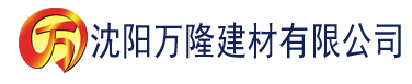 沈阳香蕉91视频黄建材有限公司_沈阳轻质石膏厂家抹灰_沈阳石膏自流平生产厂家_沈阳砌筑砂浆厂家